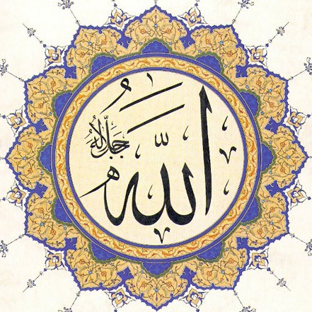 Allah